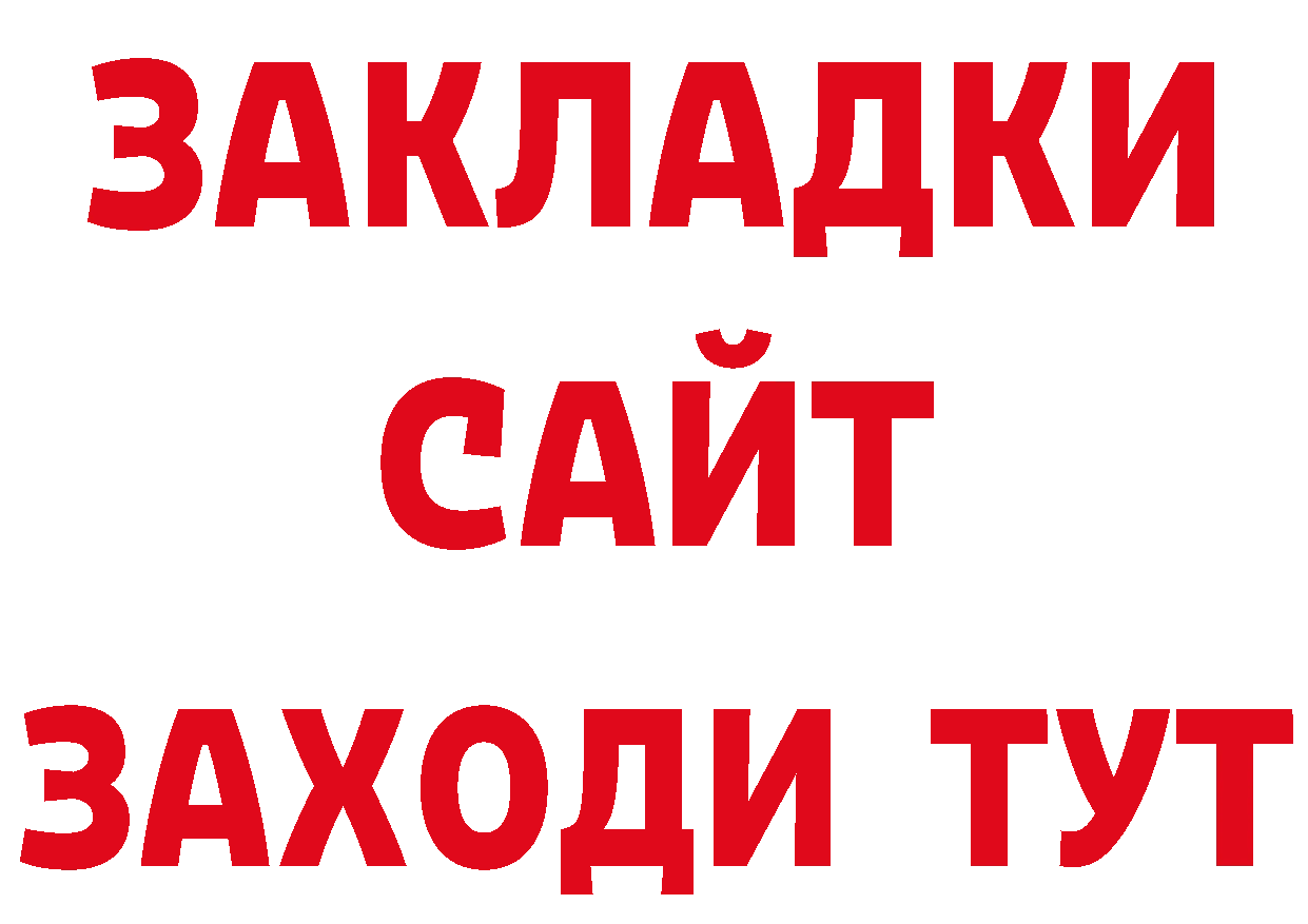 БУТИРАТ бутик маркетплейс маркетплейс ОМГ ОМГ Уяр